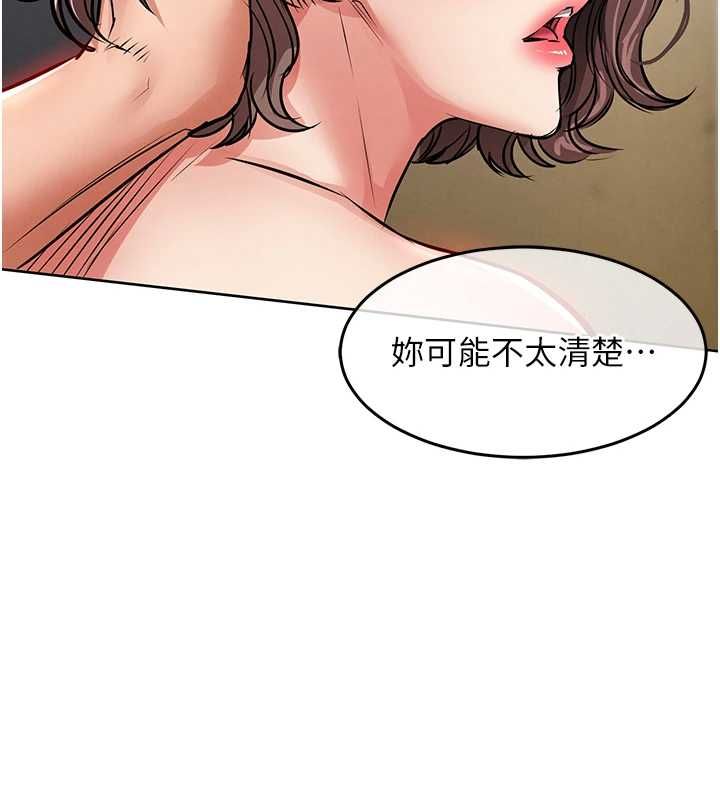 衣锦还乡第49話-讓人上癮的阿姨肉體