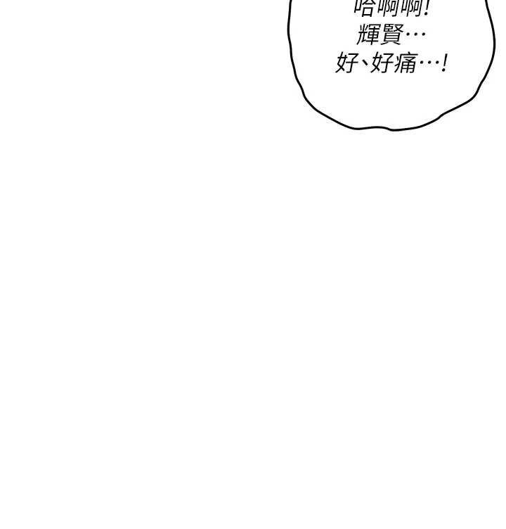 衣锦还乡第49話-讓人上癮的阿姨肉體