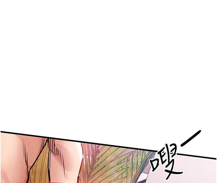 衣锦还乡第49話-讓人上癮的阿姨肉體