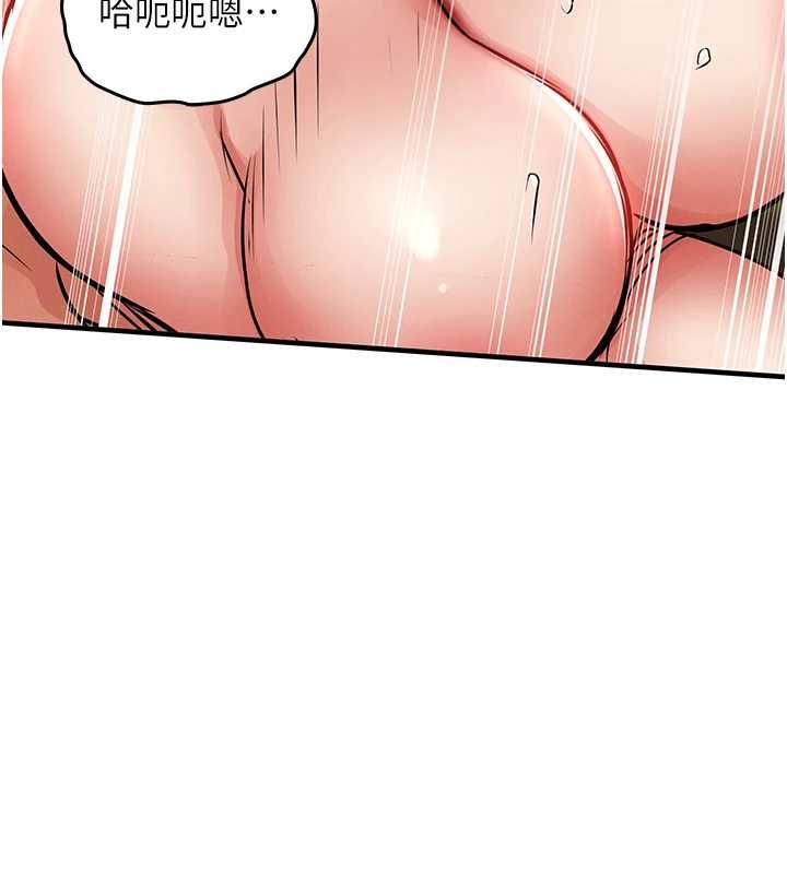 衣锦还乡第49話-讓人上癮的阿姨肉體