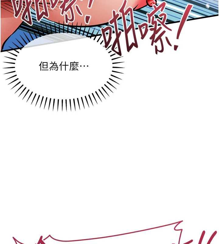 衣锦还乡第49話-讓人上癮的阿姨肉體