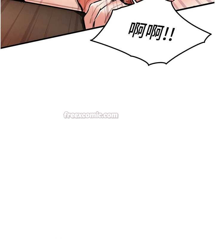 衣锦还乡第49話-讓人上癮的阿姨肉體