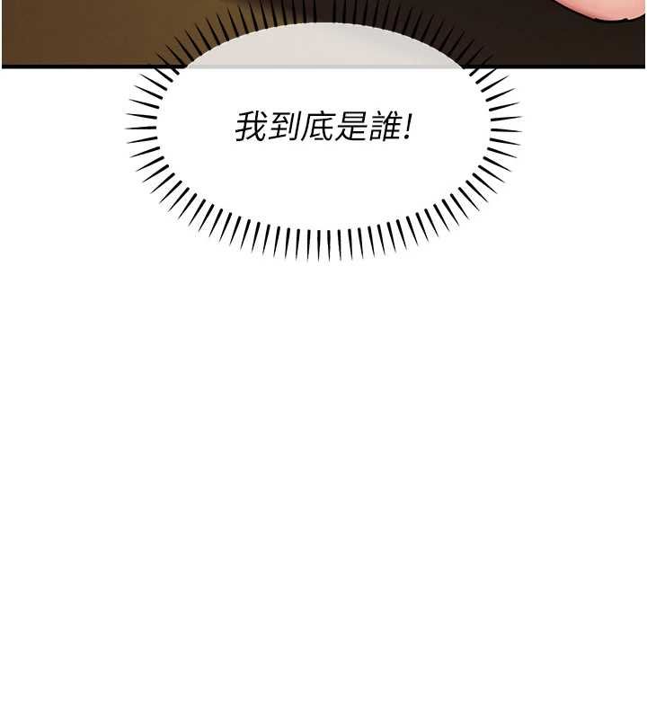 衣锦还乡第49話-讓人上癮的阿姨肉體
