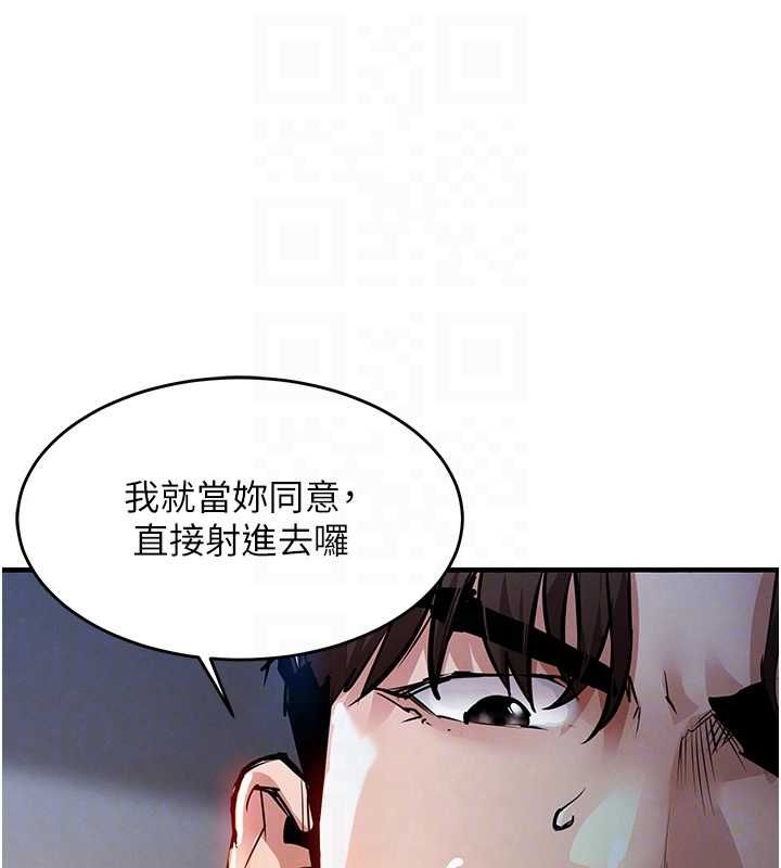 衣锦还乡第49話-讓人上癮的阿姨肉體