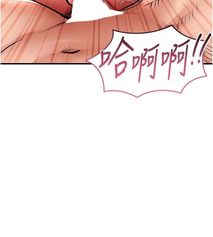 衣锦还乡第49話-讓人上癮的阿姨肉體