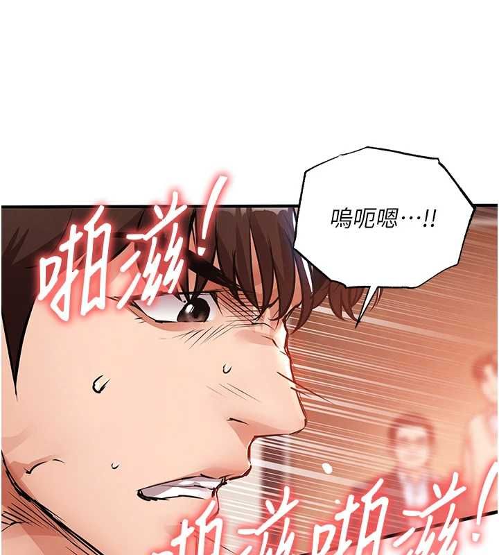 衣锦还乡第49話-讓人上癮的阿姨肉體