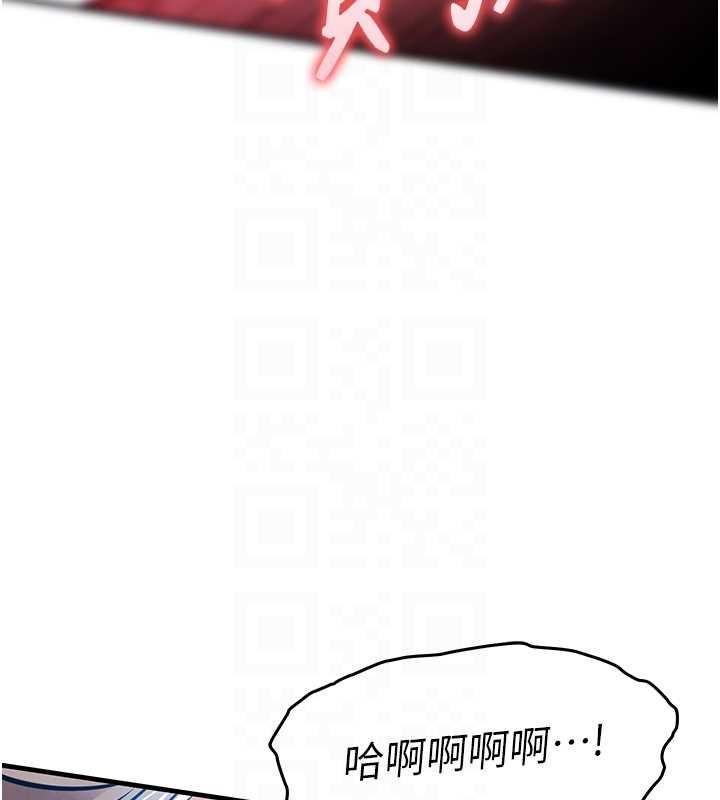 衣锦还乡第49話-讓人上癮的阿姨肉體