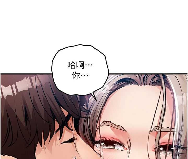 衣锦还乡第49話-讓人上癮的阿姨肉體