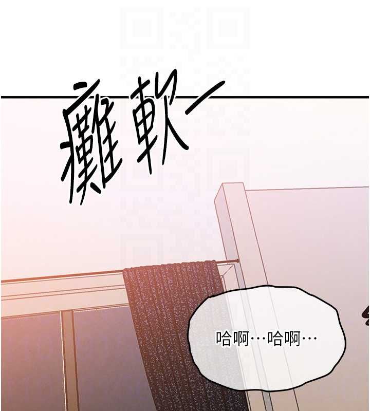 衣锦还乡第49話-讓人上癮的阿姨肉體
