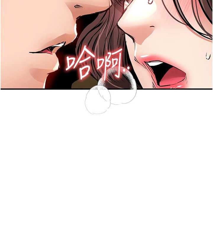 衣锦还乡第49話-讓人上癮的阿姨肉體