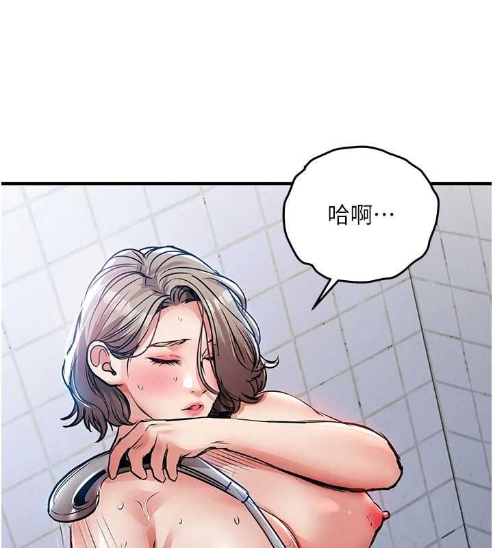 衣锦还乡第49話-讓人上癮的阿姨肉體