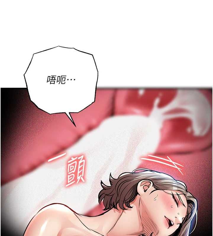 衣锦还乡第49話-讓人上癮的阿姨肉體