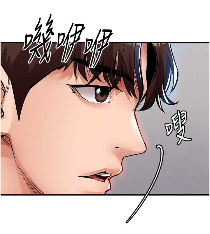 衣锦还乡第49話-讓人上癮的阿姨肉體