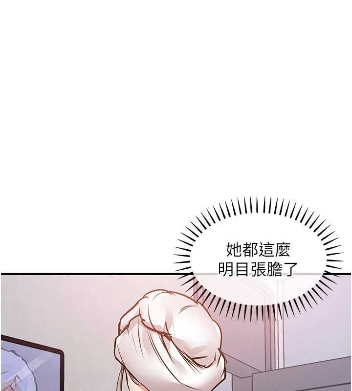 衣锦还乡第49話-讓人上癮的阿姨肉體