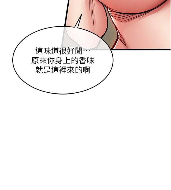 衣锦还乡第49話-讓人上癮的阿姨肉體
