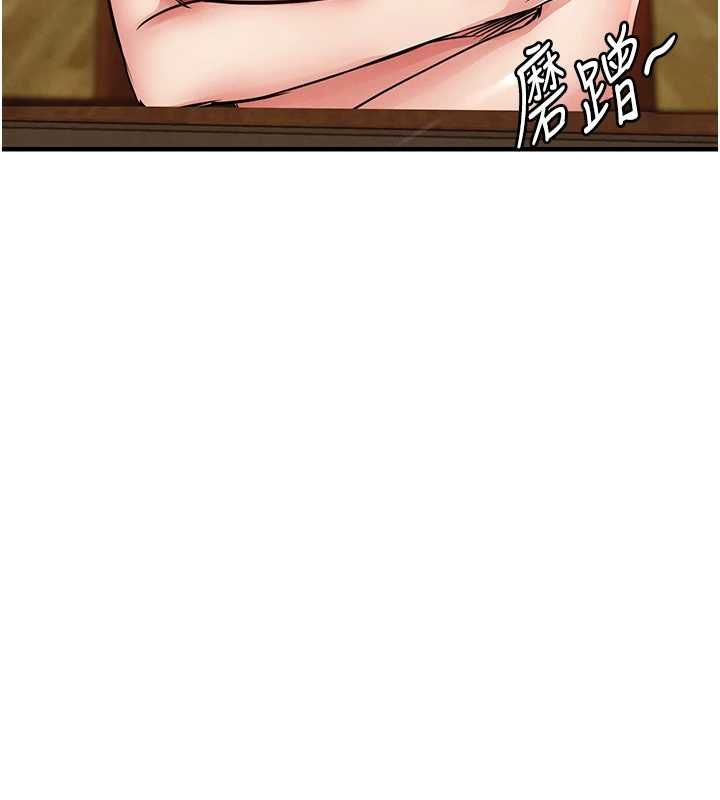 衣锦还乡第49話-讓人上癮的阿姨肉體