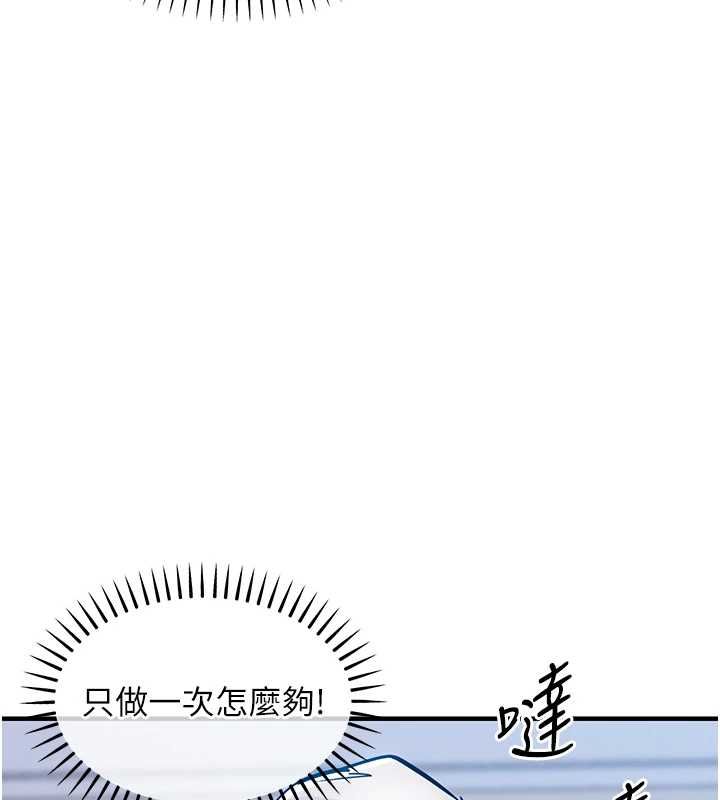 衣锦还乡第49話-讓人上癮的阿姨肉體