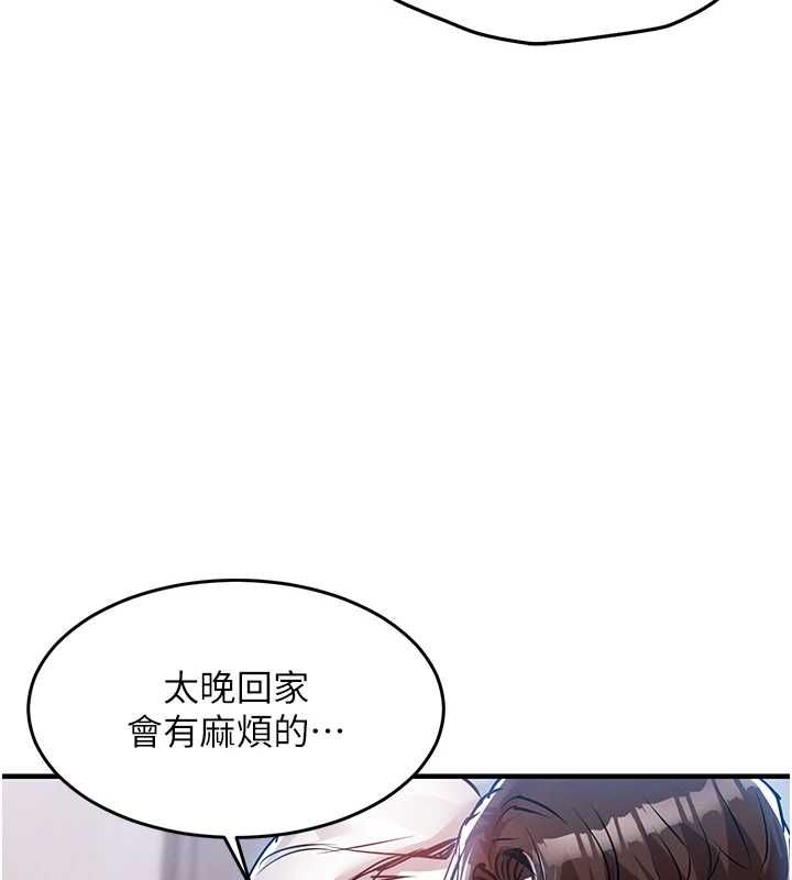 衣锦还乡第49話-讓人上癮的阿姨肉體