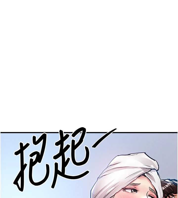 衣锦还乡第49話-讓人上癮的阿姨肉體