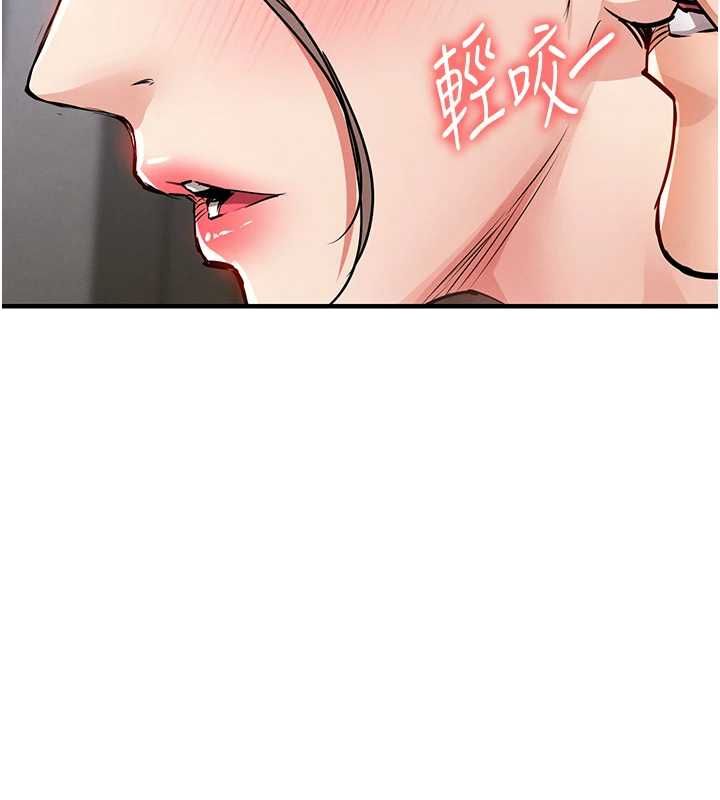 衣锦还乡第49話-讓人上癮的阿姨肉體