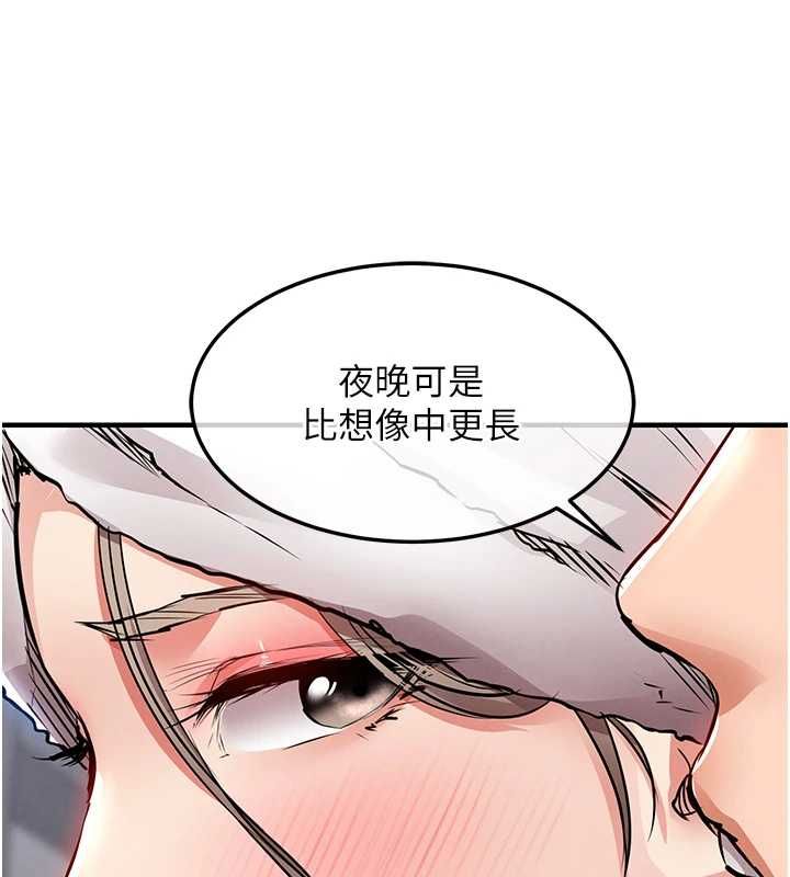 衣锦还乡第49話-讓人上癮的阿姨肉體