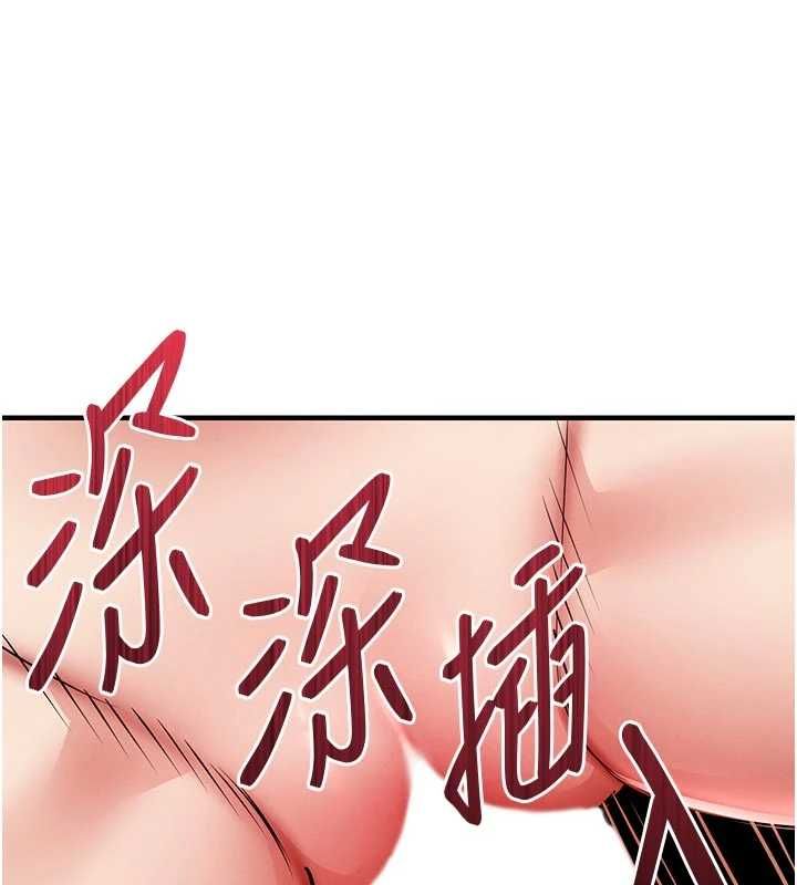 衣锦还乡第49話-讓人上癮的阿姨肉體