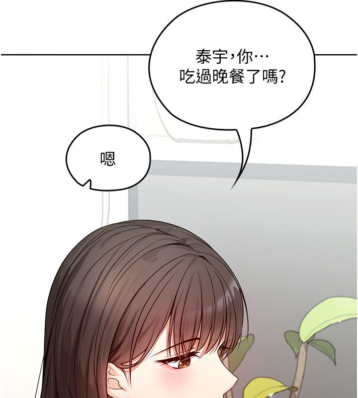 魔法少女露美娜第1話-我的老婆是魔法少女?