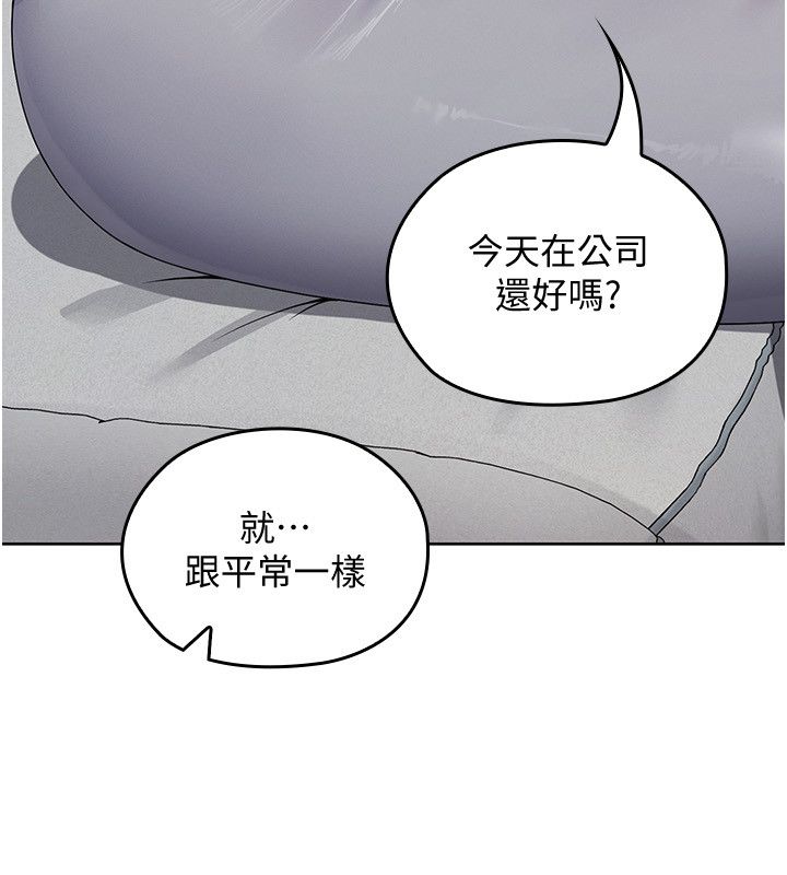 魔法少女露美娜第1話-我的老婆是魔法少女?