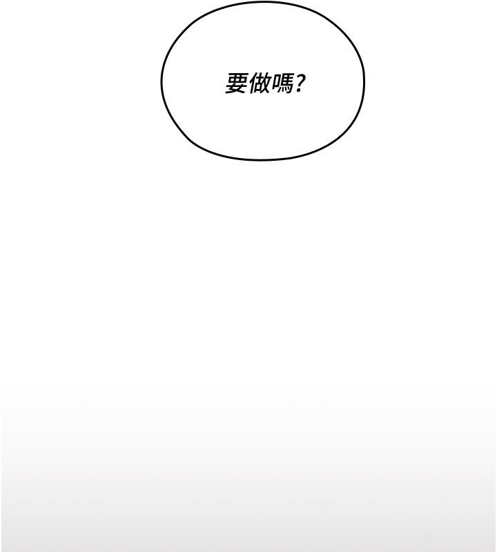 魔法少女露美娜第1話-我的老婆是魔法少女?