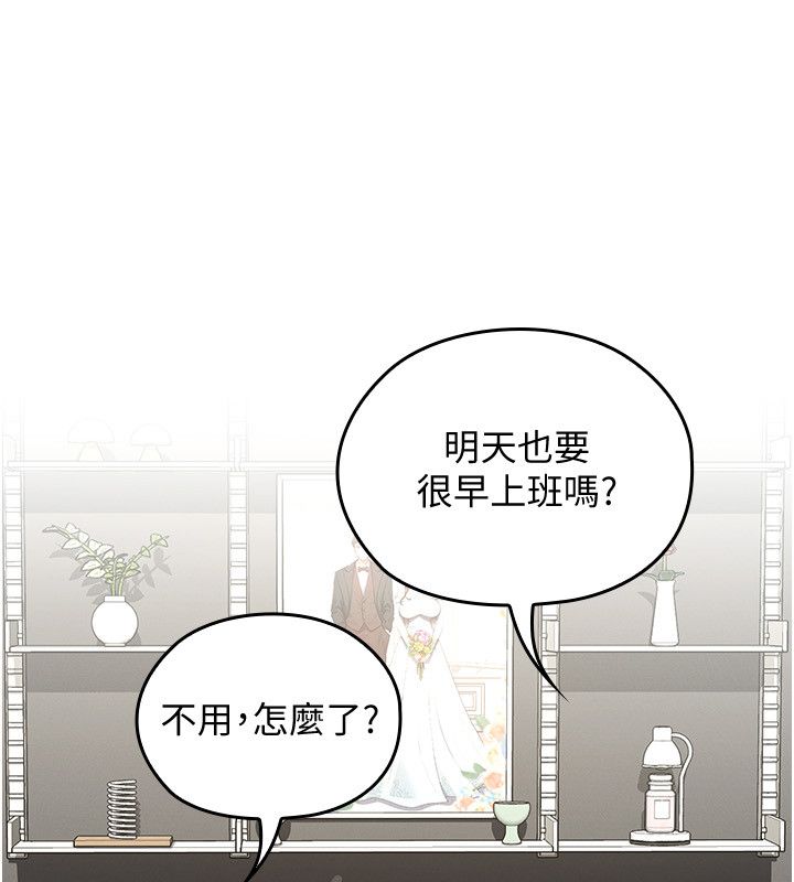 魔法少女露美娜第1話-我的老婆是魔法少女?