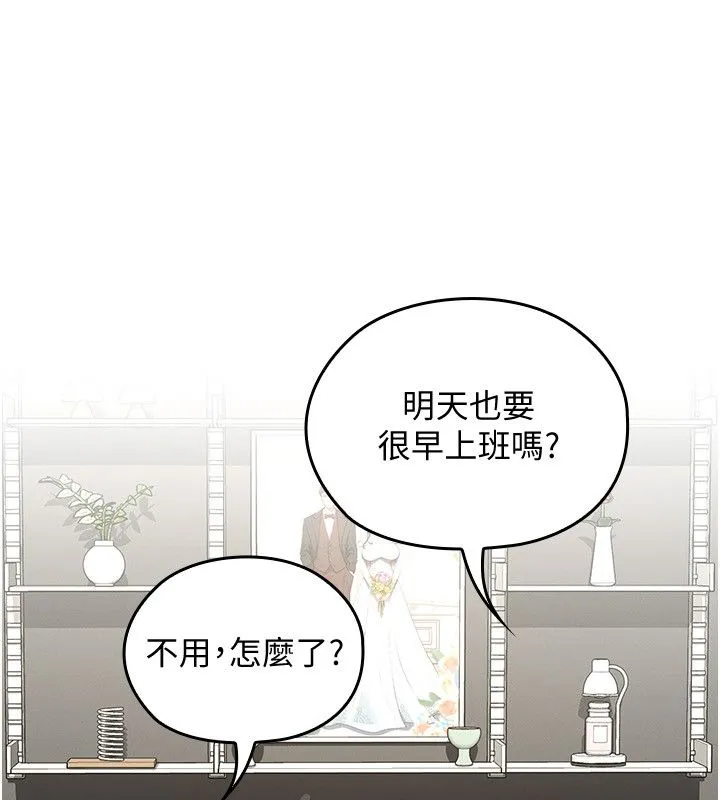 魔法少女露美娜第1話-我的老婆是魔法少女?