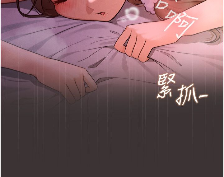 魔法少女露美娜第1話-我的老婆是魔法少女?