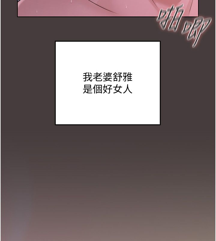 魔法少女露美娜第1話-我的老婆是魔法少女?
