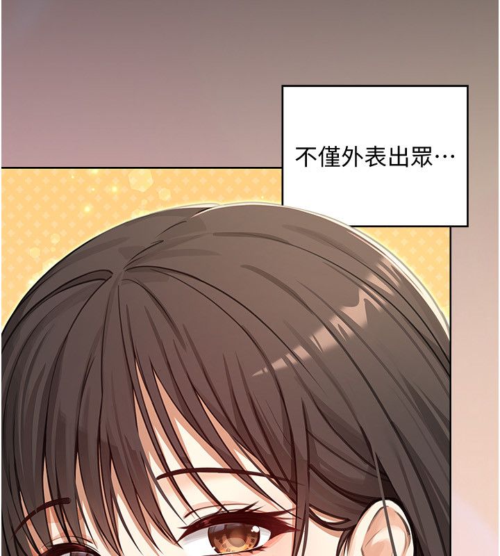 魔法少女露美娜第1話-我的老婆是魔法少女?