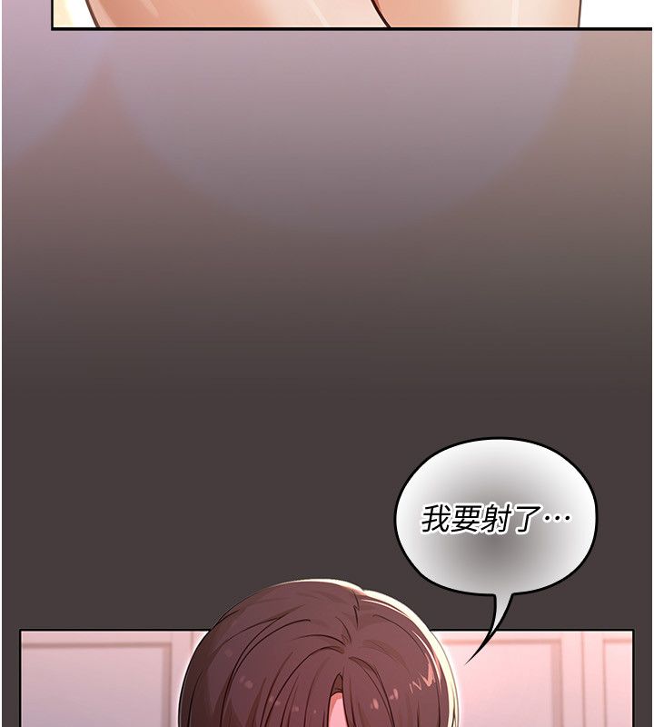 魔法少女露美娜第1話-我的老婆是魔法少女?