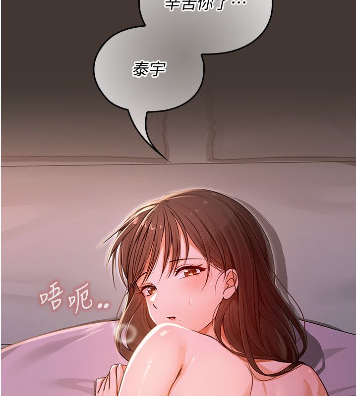 魔法少女露美娜第1話-我的老婆是魔法少女?