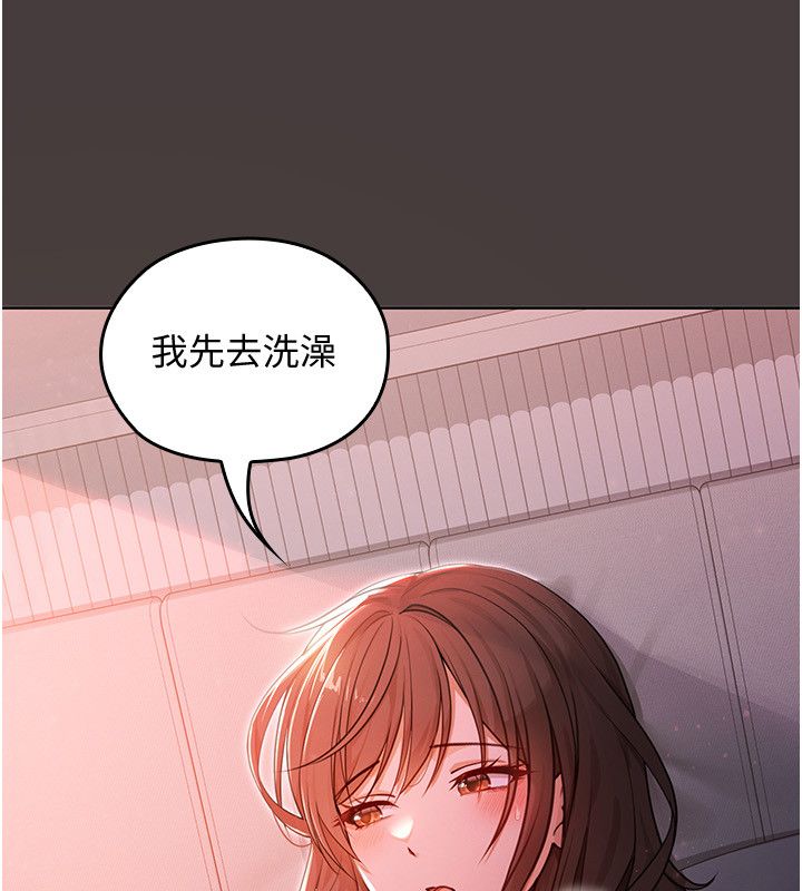 魔法少女露美娜第1話-我的老婆是魔法少女?