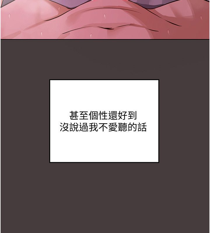 魔法少女露美娜第1話-我的老婆是魔法少女?