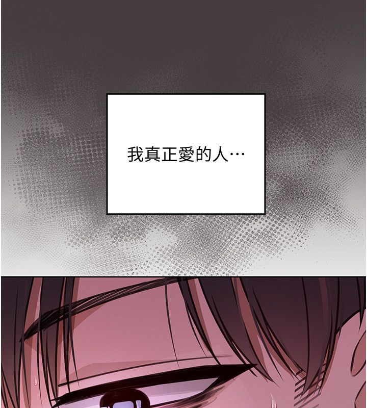 魔法少女露美娜第1話-我的老婆是魔法少女?