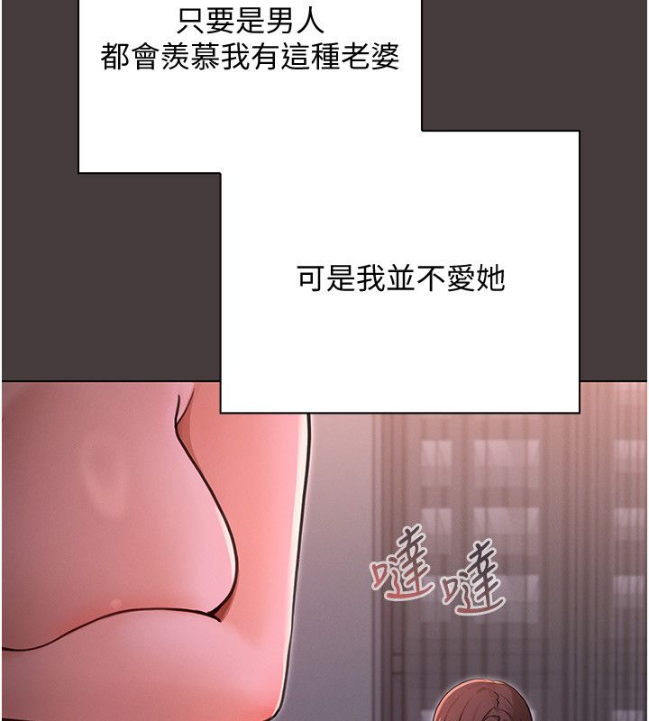 魔法少女露美娜第1話-我的老婆是魔法少女?