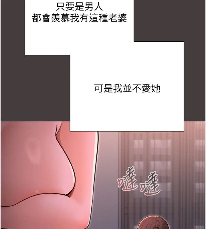 魔法少女露美娜第1話-我的老婆是魔法少女?
