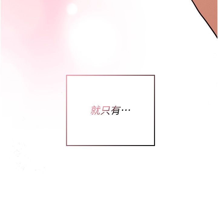 魔法少女露美娜第1話-我的老婆是魔法少女?