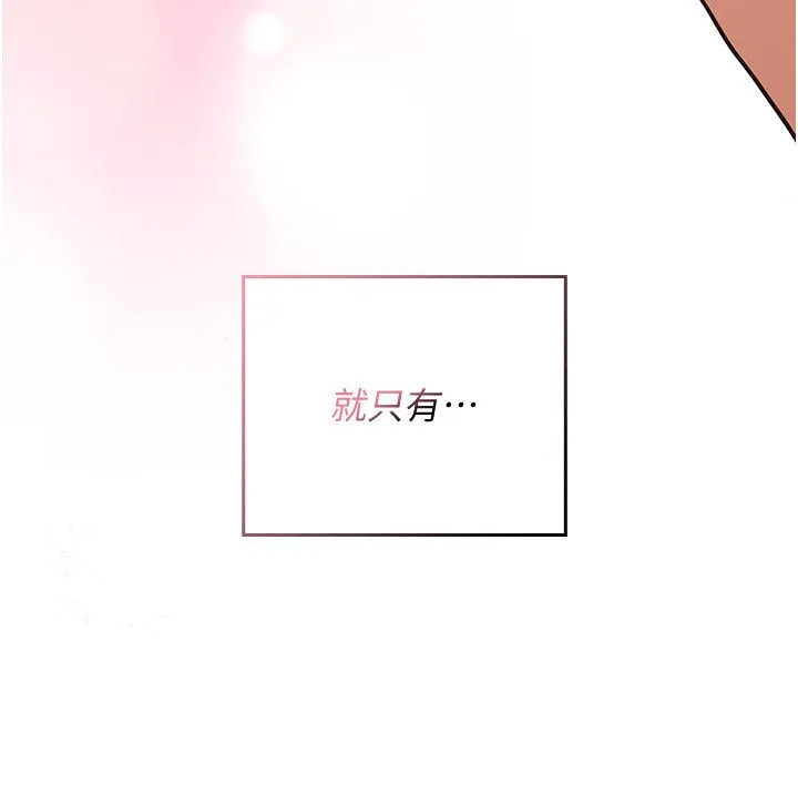 魔法少女露美娜第1話-我的老婆是魔法少女?