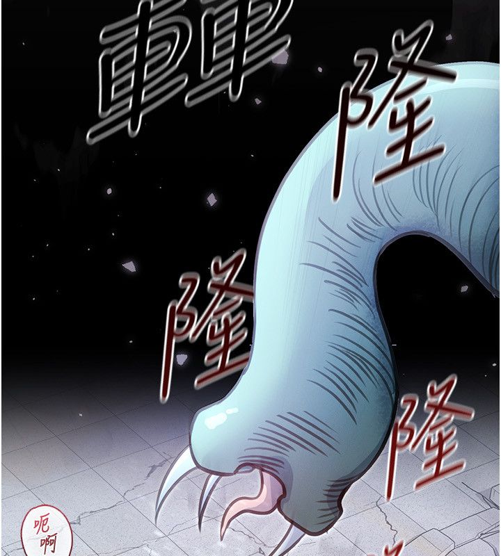 魔法少女露美娜第1話-我的老婆是魔法少女?