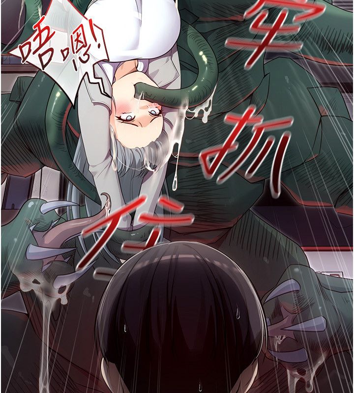 魔法少女露美娜第1話-我的老婆是魔法少女?