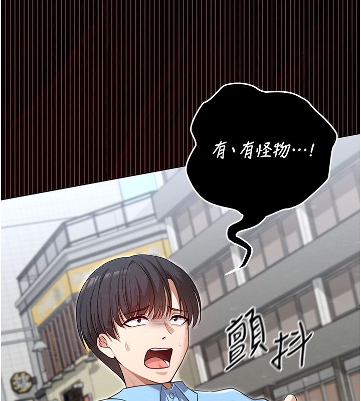 魔法少女露美娜第1話-我的老婆是魔法少女?