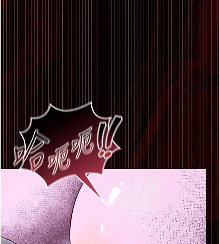 魔法少女露美娜第1話-我的老婆是魔法少女?