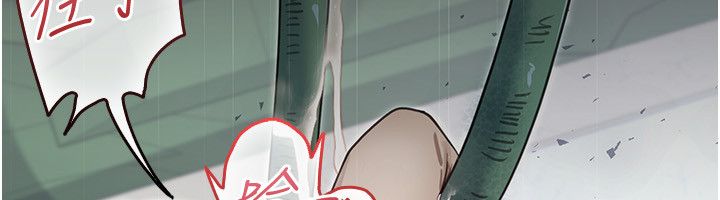 魔法少女露美娜第1話-我的老婆是魔法少女?