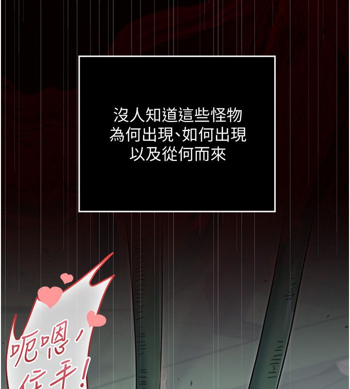 魔法少女露美娜第1話-我的老婆是魔法少女?
