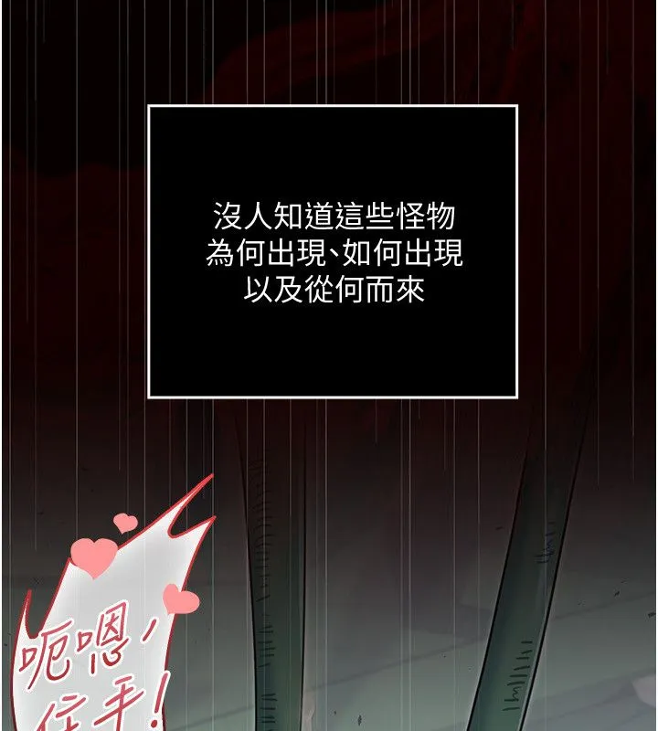 魔法少女露美娜第1話-我的老婆是魔法少女?